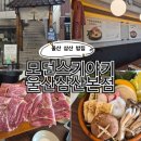 돋질로L 이미지