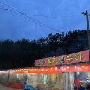 창원 구산성지 | 마산 구산면 맛집 청수굴구이
