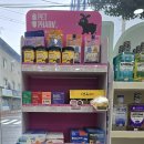 의림약국 이미지