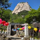 백운대쉼터 | 19. 북한산 백운대 최단코스 등산후기, 백운대탐방지원센터 주차정보