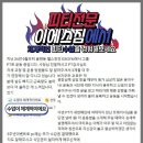 이에스짐 이미지