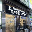 홍성문커피 이미지