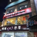 미연마라탕(본점) 이미지