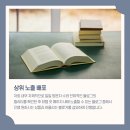 리뷰팩토리 - 영등포구 양산로25길 9 | 리뷰팩토리