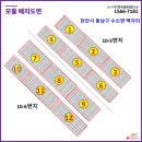 발산보건진료소 이미지