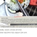 GS25 통오이 김밥이랑 평냉육수 후기 뜸 이미지