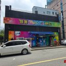 게임랜드 이미지