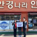 이안경나라 이미지