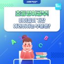 만수로 50번길 이미지