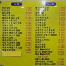 남매청과 - 화성시 31만세로 1105 | 남매청과