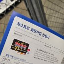 두바이치킨호프 | 어떻게 지나갔는지도 모를 어영부영, 4월 일상