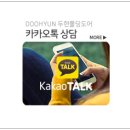 주식회사 두현 네이버블로그