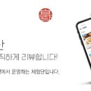 익산원예농협하나로마트 이미지