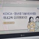 도서관입구(33400-0813) | 2024. 07~08 대책 없이, 살기: 결국은 도돌이표?