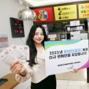 로또방 이미지