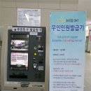 도봉-도봉-2500 이미지