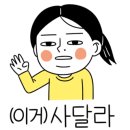 로메르네일 이미지