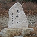 면봉산식당 이미지