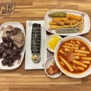 옥정 천년나무 16단지 아파트(분회) | 김밥장수 옥정점 _ 양주 떡볶이, 김밥, 튀김 맛집 후기