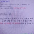 (+내용추가 )김광석은 자살이아니였다 이미지