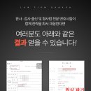 법무법인참 - 미추홀구 소성로 153 | 법무법인참