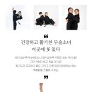 중앙드래곤합기도 이미지