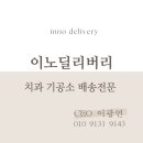 약초명가 | 대보명가 우이동419거리 대보명가 제천약초쟁반 제천약초떡갈비 * 약초쟁반후기