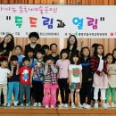 지사초등학교 이미지