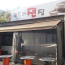 광주리전집 이미지