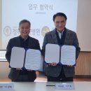 의료법인 기호의료재단 이미지