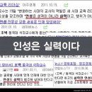 집단지성 시대가 요구하는 공부 이미지