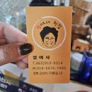 정여사전집 네이버블로그