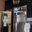 하남고시텔 네이버블로그