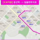 증산성모안과의원 이미지