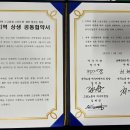 남해화학여수노동조합 이미지