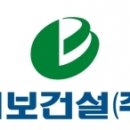 대보설비 이미지