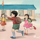 철수야학교가자 이미지