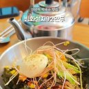 빙화설지92만두
