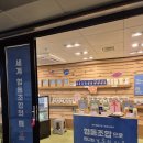착한제품협동조합