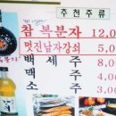 파동자연횟집