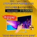 빅포 케이벤치