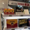 건강길약국 이미지