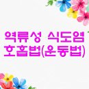 가온한의원 이미지