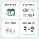 원모어위캔드더팜 | 스타벅스 슈크림라떼 개no맛, 맘모롱 good 샌드 soso 그리고 Birthday 쿠폰 나만의 레시피