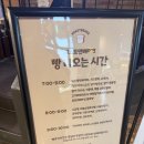 매니아PC방 | 용인 처인구 주말에 방문하기 좋은 브런치 대형카페 ,로스트앤베이크 용인양지본점 내돈내산 방문후기