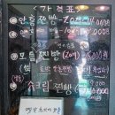 안흥파출소 이미지