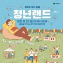 청년요가 이미지