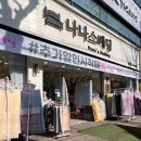 나나스베딩본오점