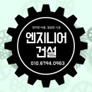 씨유 수원조원주공점 | 수원 빌트인 오븐 교체 수납장 설치