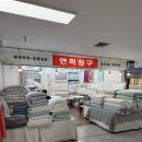 연희침구 | 고속버스터미널 혼수 이불 세트 라지킹사이즈 브랜드 연희침구 추천